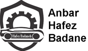 انبار بدنه خودرو - حافظ بدنه